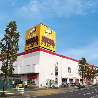 四街道店